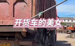 恋爱时代主题曲